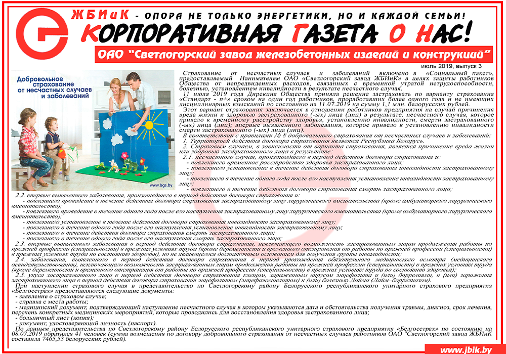 Июль_3_2019.png