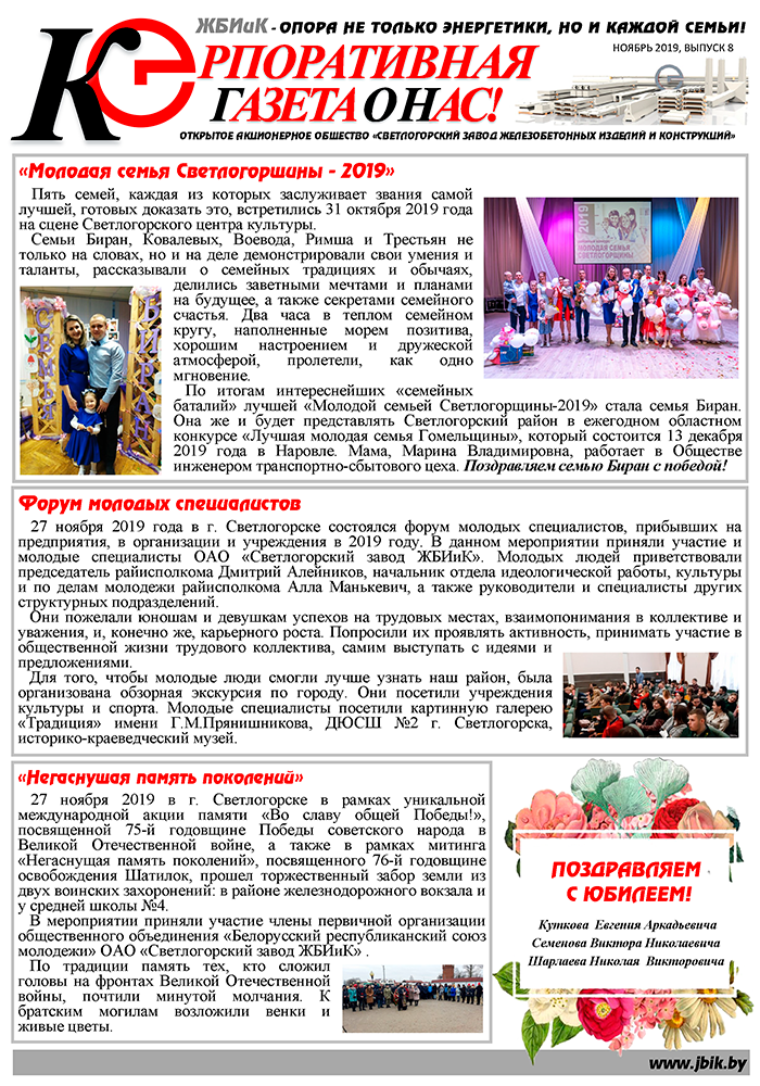 Ноябрь_7_2019.png