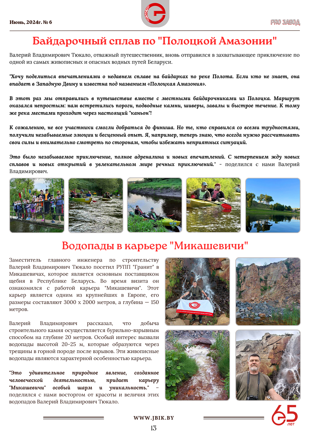 Анонс: