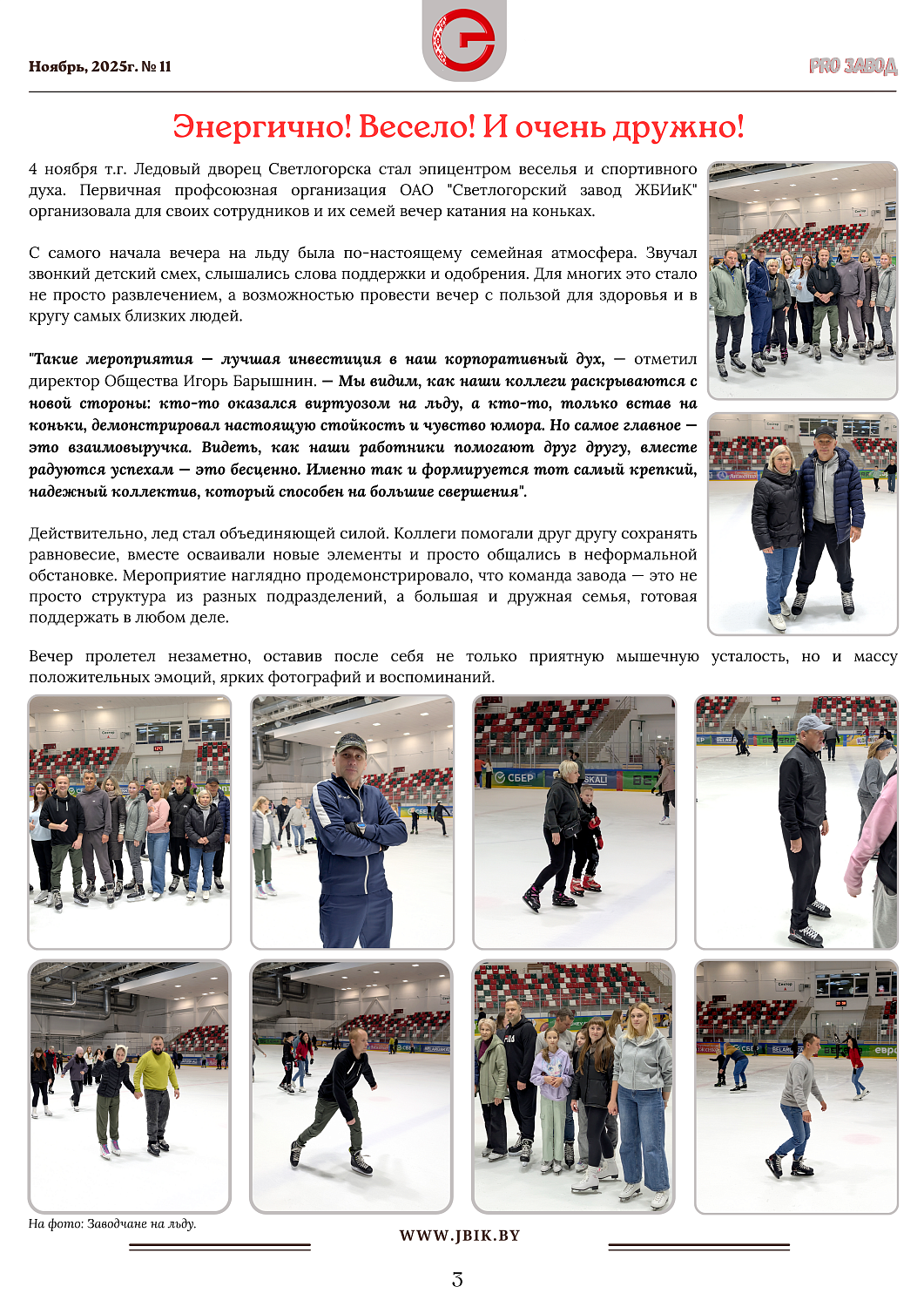 Анонс: