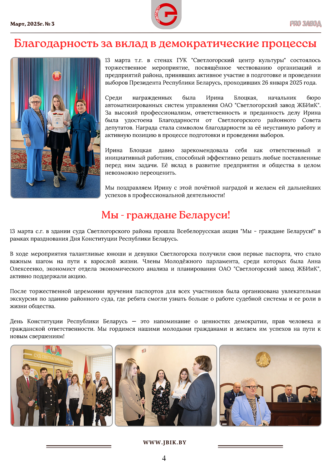 Анонс: