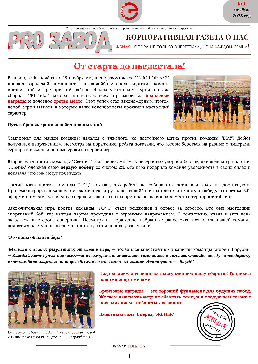 Анонс: