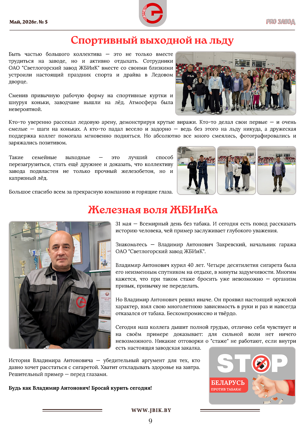 Анонс: