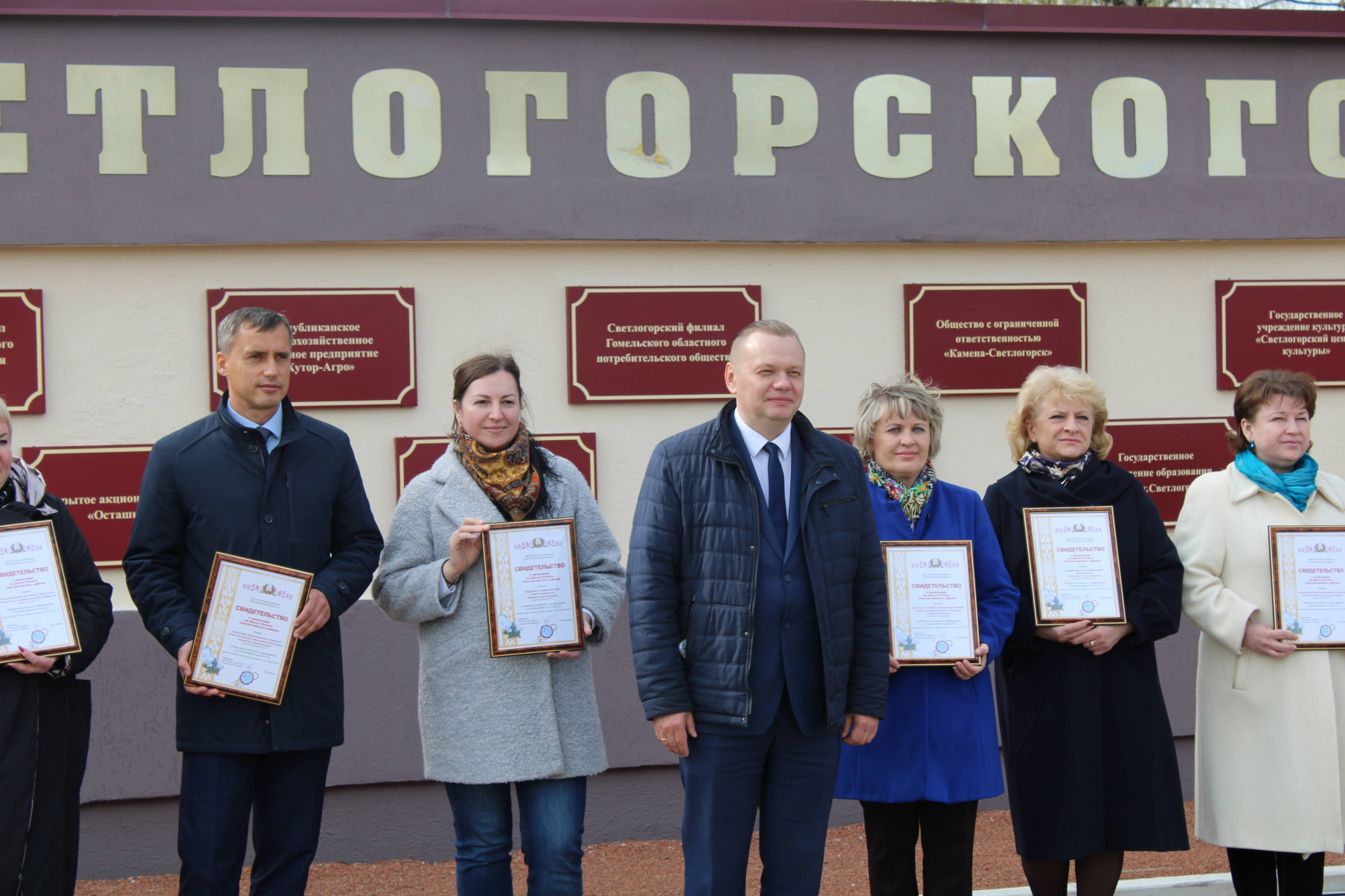 Свежие вакансии светлогорск гомельская. ОАО "Светлогорский завод "ЖБИИК". Доска почета Балашиха трудовые коллективы. Завод ЖБИИК Мурманск.